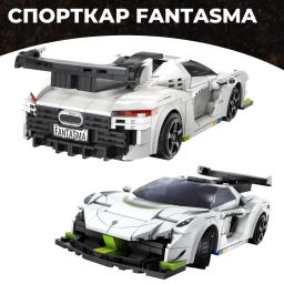 Радиоуправляемый конструктор CaDA спорткар Fantasma 1/20 (322 детали)  фото 7