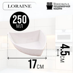 60319 Менажница 4 секции с подставкой LR (х16) - Mayer&boch фото 3