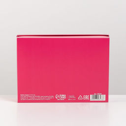 Цена за 2 шт. Коробка подарочная складная, упаковка, «Фуксия», 21×15×7 см