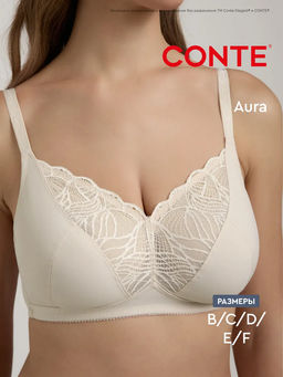 CONTE AURA RB7170 Бюстгальтер женский серебристый пион - Conte elegant фото 13