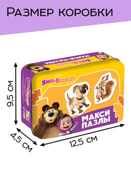 Макси - пазлы «Маша и Медведь», 20 деталей, 10 пазлов, в металлической коробке