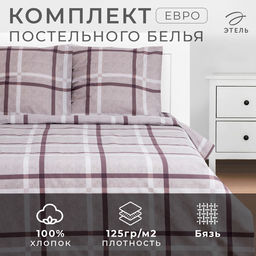 Постельное бельё Этель евро Атлантик, 200х217, 220х240, 70х70-2 шт, бязь, 125 г/м2  фото 6