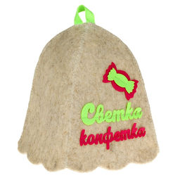 Шапка для бани с аппликацией Светка-конфетка - Simaland фото 3