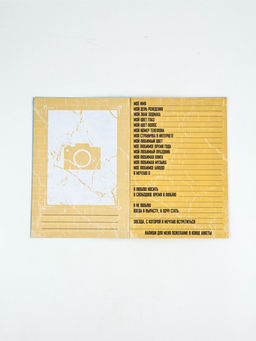 Набор: Анкета для мальчиков А5, 16 листов и ручка "23 Февраля"