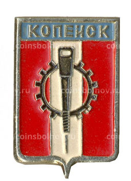 Значок Копейск