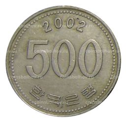 500 вон 2002 года Южная Корея