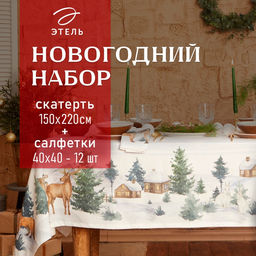 Набор новогодний «Этель» Forest animals: скатерть 150×220 ±3 см с ГМВО, салфетки 40×40 см-12 шт.