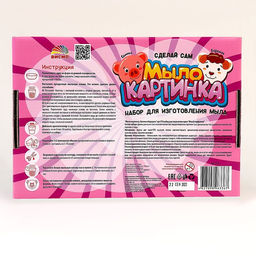 Мыло-картинка «Свинка и барашек»