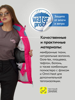 Горнолыжный костюм женский зимний белого цвета 07091Bl - Chunmai фото 4