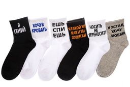 Подарочный набор женских ароматизированных носков с сюрпризом - Greta фото 3