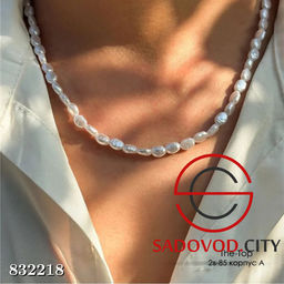 Колье с неровными жемчужинами