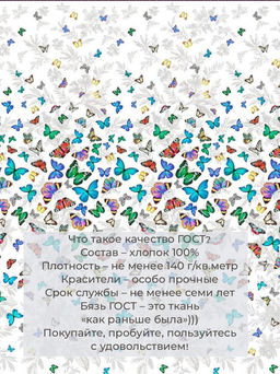 Пододеяльник Евромакси, бязь ГОСТ (Бергамо) - Ивановотекстиль фото 4