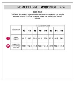 VILATTE / Футболка из премиального хлопка в рубчик  фото 6