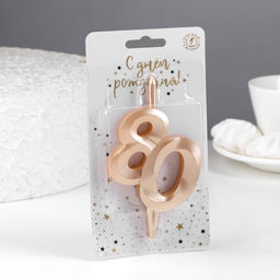 Свеча в торт «Юбилейная», цифра 80, 10 см, шампань