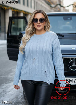 Кофта женская из кашемира