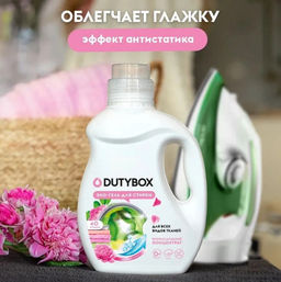 DUTYBOX гель для стирки 1 Розовый пион концентрат