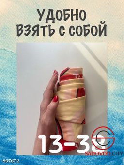 Пляжное покрывало с принтом