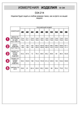 VILATTE / Свободные брюки из плотного лиоцела на резинке  фото 12