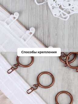 Шторы жаккардовые 5730