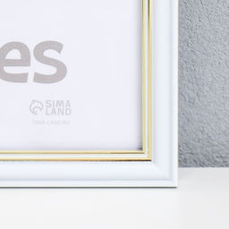 Фоторамка пластик "Арона" 30х40 см, белый (пластик)