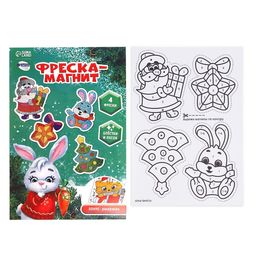 Новогодняя фреска на магните Дед Мороз и зайка, набор 4 шт. - Школа талантов фото 2