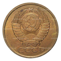 Монета 5 копеек 1989 года