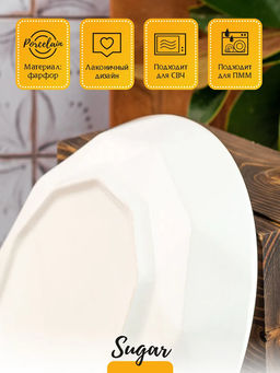 Тарелка глубокая 20см 2, Sugar YJQBH05 /КОРАЛЛ/  фото 2