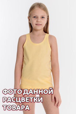 Майка детская.