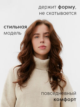 Джемпер женский MINAKU: Casual collection, бежевый, размер 42