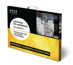 ФРЕЯ GTG-PNB/PL-200 Набор для раскрашивания по номерам 50 х 40 см По мотивам картины Врубеля М. А. Царевна-лебедь. 1900. Фрагмент