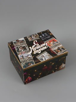 Коробка складная, с крышкой, "С Новым годом", 31 х 25,5 х 16 см, Мосфильм, Бриллиантовая рука   1100