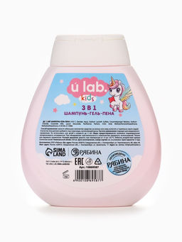 Детский шампунь-гель-пена 3в1 «Единороги», 250 мл, аромат мармеладные мишки, 3+