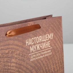 Пакет крафтовый вертикальный Нереальных высот, M 25.5 х 30 х 9 см - Дарите счастье фото 3