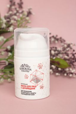 Маска для лица с церамидами для увлажнения, регенерации и защиты повреждённой кожи - Siberina фото 3