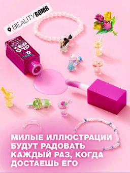 Масло для губ Beauty Bomb Glossy Oops тон 01 Cherry Coke 6 мл  фото 4