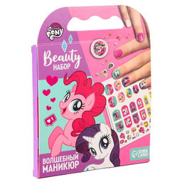Набор для творчества Beauty набор, Волшебный маникюр - Hasbro фото 5