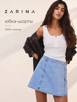 Джинсовая юбка-шорты ZR2606092317-101 / Zarina