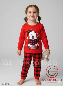 Пижама детская новогодняя - Bruno фото 3