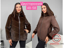Дубленка двусторонняя на молнии