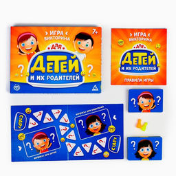 Игра-викторина Для детей и их родителей, 100 карточек - Лас играс фото 7