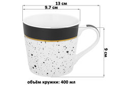 Набор 2 кружек 400 мл 13*9,7*9 см Брызги - Elan gallery фото 2