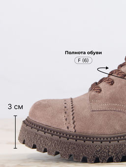 Ботинки 319.22511br.Капучино замша/шерсть
