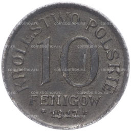 Монета 10 фенигов 1917 года Польша