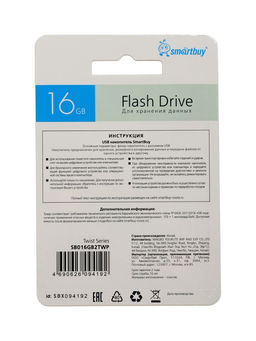 Флешка Smartbuy Twist, 16 Гб, USB 2.0, чтение до 25 Мб/с, запись до 15 Мб/с, розовая