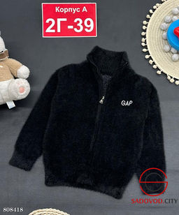 свитера для мальчика на молнии - Bruno фото 4