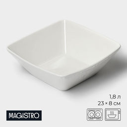Салатник Magistro Kingdom, 1.8 л, 23×22.5×8 см, фарфор, белый
