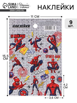 Цена за 10 шт. Наклейки бумажные «Супергерой», 11 × 15.5 см