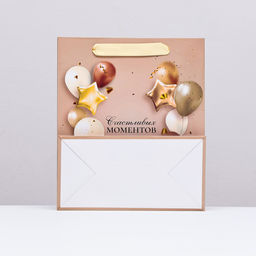 Пакет ламинированный вертикальный Счастливых моментов, 23 х 27 х 11,5 см