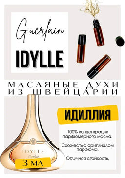 Idylle / Guerlain - Get parfum фото 2