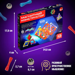 Конструктор магнитный Необычные фигуры, 68 деталей - Unicon фото 3